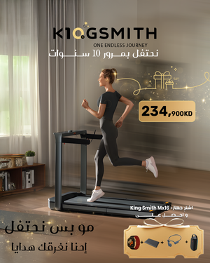 KingSmith Foldable Treadmill MX16 + With Max. Speed 16km/h With 1.5 Brushless Motor, With Side Armrest