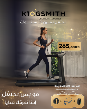KingSmith Foldable Treadmill  X218 with Max. Speed 16km/h with 1.75 Brushless Motor, with Side Armrest
