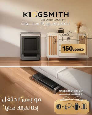 Kingsmith Smart Foldable Walking Pad G1