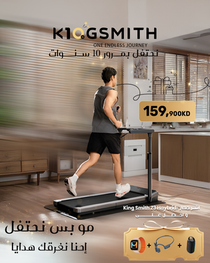 KingSmith Foldable Walkingpad Z3 Hybrid+ with max. speed 10km/h, with 1HP Brushless Motor, with side armrest