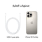 Apple iPhone 16 Pro Max 256GB Natural Titanium