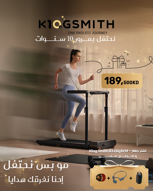 KingSmith Foldable Treadmill R3 Hybrid + with Max Speed 12km/h, with Side Armrest with 1HP Brushless Motor