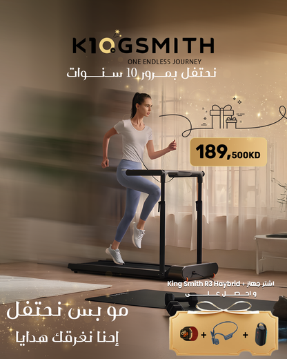 KingSmith Foldable Treadmill R3 Hybrid + with Max Speed 12km/h, with Side Armrest with 1HP Brushless Motor