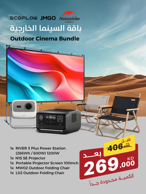 The Movie Kashta Bundle