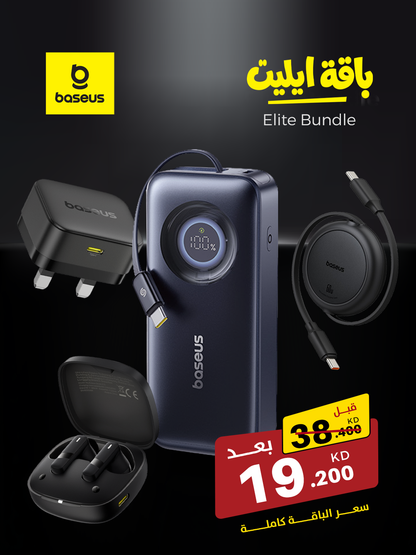 حزمة النخبة