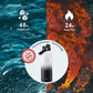Buzio Duet Series Water Bottle with 2 Lids and Sleeve 1.2L - Black White