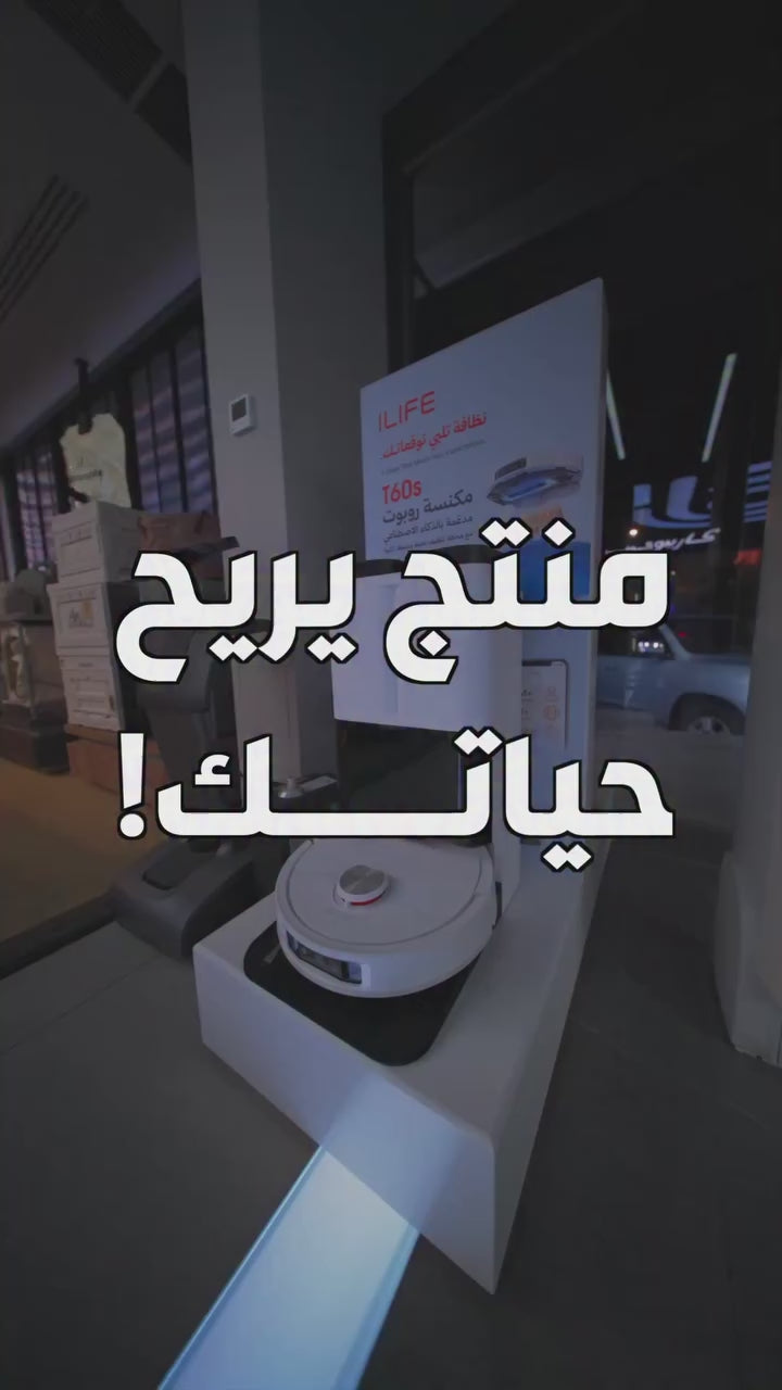 Load video: 