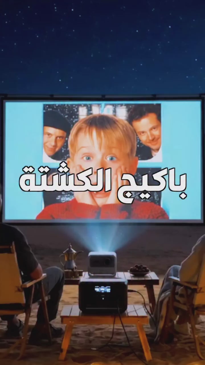 تحميل الفيديو: 
